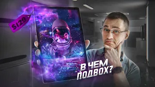 Лучший Бюджетный планшет Blackview Oscal Pad 10 на ANDROID 12 c 14 ГБ RAM и стерео. В чем подвох?