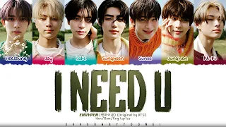 ENHYPEN (엔하이픈) 'I NEED U (Original by BTS)' [Spotify Singles] Lyrics [Color Coded Han_Rom_Eng]