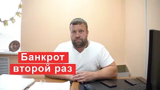 Повторное банкротство можно ли освободиться от долгов дважды