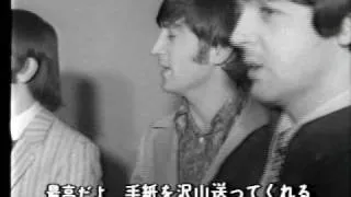 Beatles Tokyo Hallway Interview