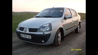 Отзыв реального владельца Renault Symbol .