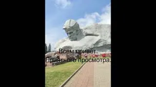 Брестская крепость видео с музыкой о войне Без авторских прав.