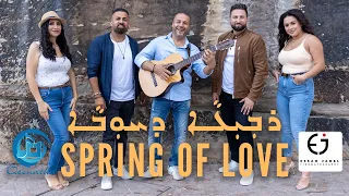 Spring of Love 2023 - #Assyrian #Arabic #English #Spanish #Song