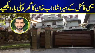 Home Tour Of Super Star Cricketer Shadab Khan | Shadab Khan | Home Tour | Lifestyle | Car | Wealth |