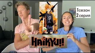 Haikyuu!! 2 серия С1| Реакция на Волейбол!! | Нас и Хинату выгнали с тренировки |