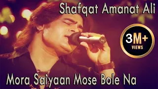 Mora Saiyaan Mose Bole Na | Shafqat Amanat Ali Khan | Virsa Heritage Revived | Urdu