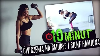 10 MINUT || ĆWICZENIA NA SMUKŁE I SILNE RAMIONA @ Fit Lovers