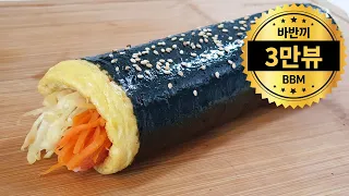 무조건 빠지는 양배추 김밥, 김밥을 이렇게 하면 살 안쪄요💯 맛있고 만들기 쉬운 양배추 요리👍