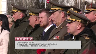 Квіти і хвилина мовчання: у Чернігові вшанували учасників бойових дій на території інших держав