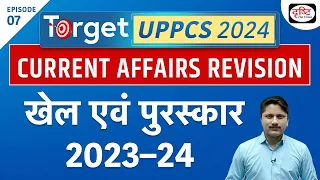 TARGET UPPCS 2024 | UPPCS Current Affairs Yearly Compilation | UPPCS Prelims Exam | Drishti PCS