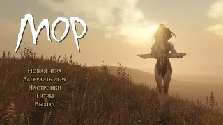 НАЧАЛО. Pathologic 2 #1