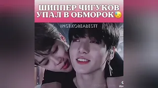 Сборник пейрингов BTS из INSTAGRAM