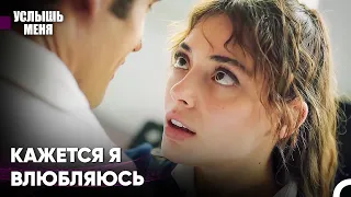 Твои Глаза Сводят Меня С Ума - Услышь меня