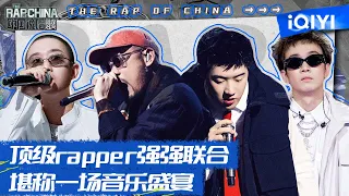 「巅峰对战」说唱界那些神仙合作舞台：MC HotDog热狗Capper直接“王炸” 艾热AIR王以太封神了！  | 中国说唱巅峰对决 特辑 | THE RAP OF CHINA | iQIYI精选