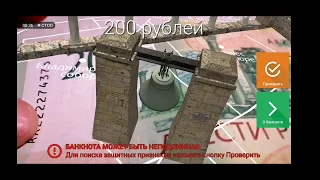 200 рублей 2017 года