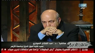 د.عبدالفتاح العوارى يرد على تفسير أحمد عبده ماهر لآية التعدد! |