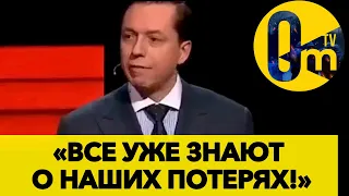 ЗАХІДНА РОЗВІДКА РОЗКРИЛА ВТРАТИ РФ!