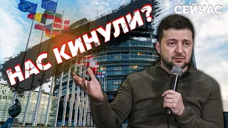 ☝️Запад попрощался с УКРАИНОЙ. Зеленскому предложили ЭВАКУАЦИЮ и ПРИКРЫТИЕ / Закаев  