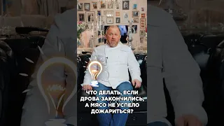 А как бы вы поступили в таком случае?🧐