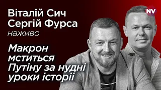 Що дають атаки по російських заводах – Віталій Сич, Сергій Фурса наживо