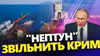 Шойгу ЗАБИРАЄ кораблі з Чорного моря! Бунти в РФ через ПОТОПИ. Арештовані АКТИВИ Путіна знецінились