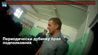 роSS допрашивает Евгения Макарова