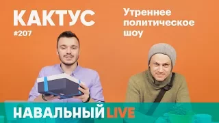 Режиссер Василий Сигарев — о Путине, кино и деле Кирилла Серебренникова