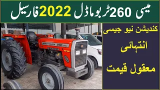 Massey Ferguson MF 360 Turbo Model 2022 For Sale | Zawar Tractors |