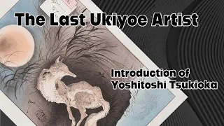 Japan Art Ukiyoe Tsukioka Yoshitoshi Tsuki Hyakkyo Introduction no.3【Takumi story】