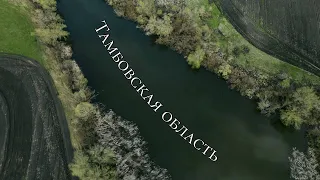 Тамбовская область в 4K | DJI AIR 2