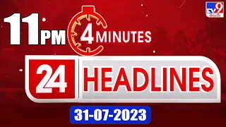 4 Minutes 24 Headlines | 11 PM | 31 -07-2023 - TV9
