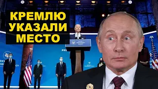 Россию не позвали на «саммит за демократию» – истерика и обиды Кремля