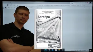 7 Алгебра. Ч.8-9. 15. Побудова графіка лінійної функції. КК15. Інтелект України. Вольвач С.Д.