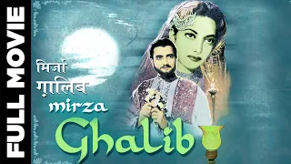Mirza Ghalib (1954) Full Movie | मिर्ज़ा ग़ालिब | Bharat Bhushan, Suraiya