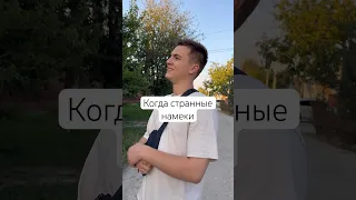 Как понять девушку ? 🥹 #юмор