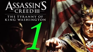 Assassin's creed 3 The Tyranny of King Washington: Часть 1 Новый мир