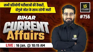 Bihar Current Affairs 2024 | Bihar Daily Current Affairs #756 | Chetan Sir | Bihar Utkarsh