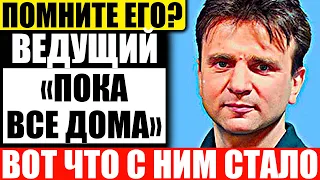 Куда пропал Тимур Кизяков из «Пока все дома» и чем он сейчас занимается?