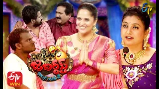 Jabardasth | 14th January 2021 | Latest Promo |Sankranthi Special | Anasuya, Hyper Aadi | ETV Telugu