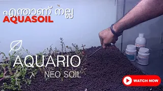 ഒരു നല്ല അക്വാറിയം Soil? How to select Aquasoil for Aquariums. Aquario Neo Soil Malayalam Review.