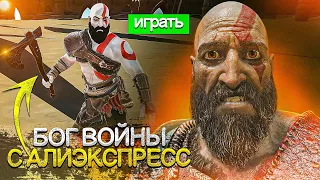 10 БЕЗДАРНЫХ ПЛАГИАТОВ ИЗВЕСТНЫХ ИГР