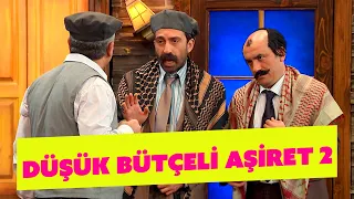 Düşük Bütçeli Aşiret 2 - 331. Bölüm (Güldür Güldür Show)