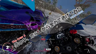 [The Crew 2]峠を適当に流していたら当たり屋に遭遇した話[ゆっくり&キレ気味注意]