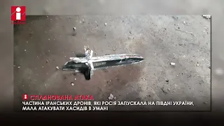Росіяни атакували Умань іранськими дронами. Врятували ЗСУ