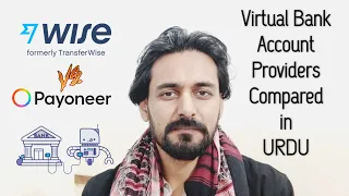 Payoneer vs Transfer Wise Charges Features Compared in Urdu Hindi Pakistan