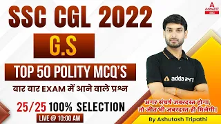 SSC CGL 2022 | SSC CGL GS Classes by Ashutosh Tripathi | Top 50 Polity MCQ's