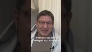 почему на людей ДАВИТЬ НЕ НАДО ... Лабковский