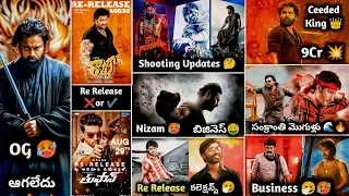 OG Teaser | Yogi 4k Collections | Guntur Kaaram Vs Ustaad | Salaar Business | Pushpa2 | Game Changer