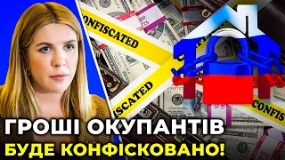 Як конфіскувати російськи активи за кордоном, аби використати їх на відновлення України / РУДИК