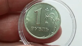 1 рубль 1999 СПМД UNC № 25 (для лота на Auction.ru)